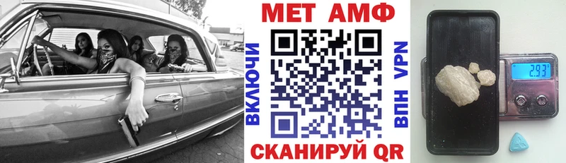 АМФ VHQ Зерноград