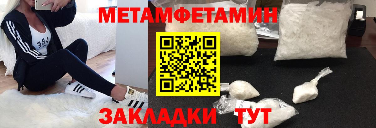 Зерноград  АМФЕТАМИН Розовый  АМФ  Вход с VPN 
