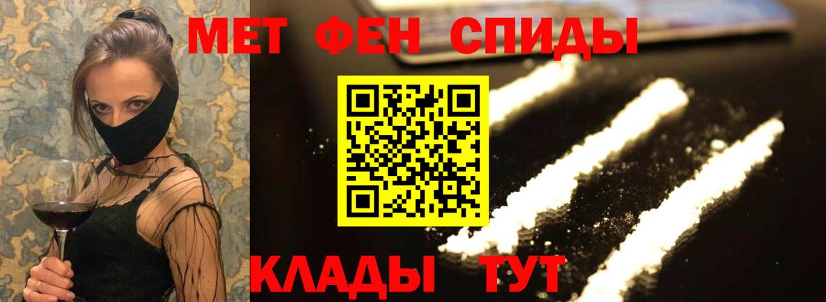 АМФ Розовый Зерноград