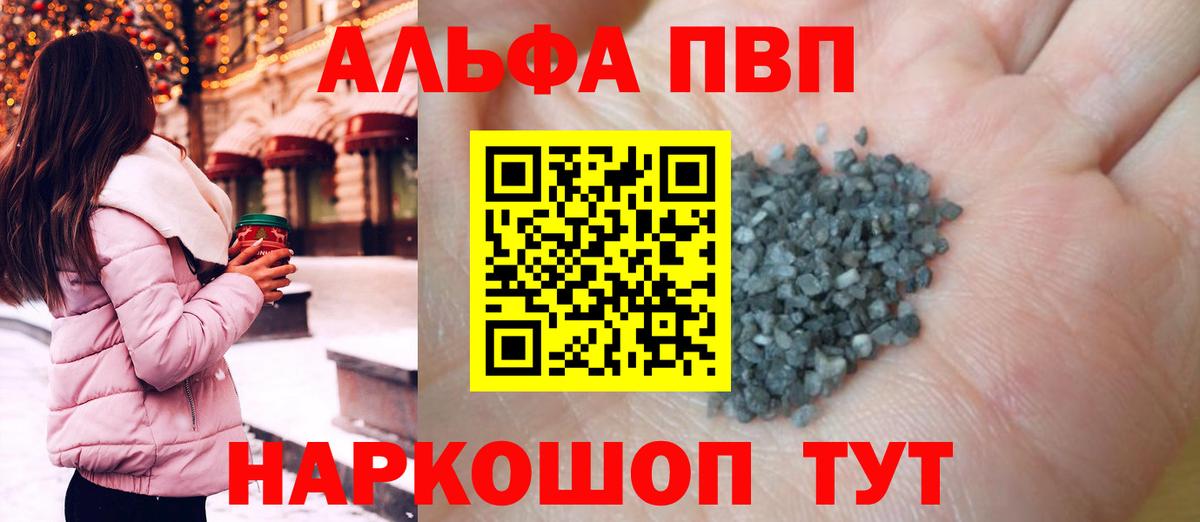  COCAIN Зерноград