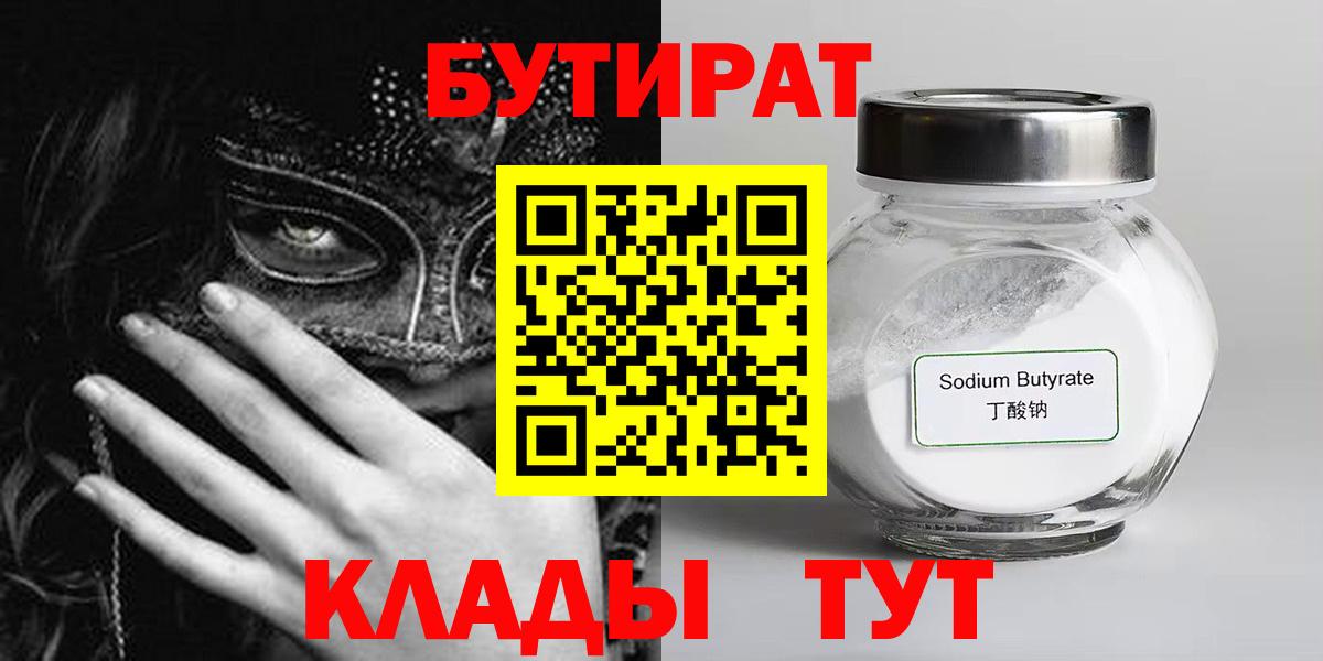 Меф мяу мяу Зерноград