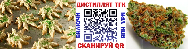 Печенье с ТГК конопля  Зерноград 