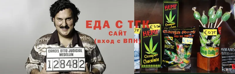 наркота  Зерноград  Cannafood конопля 