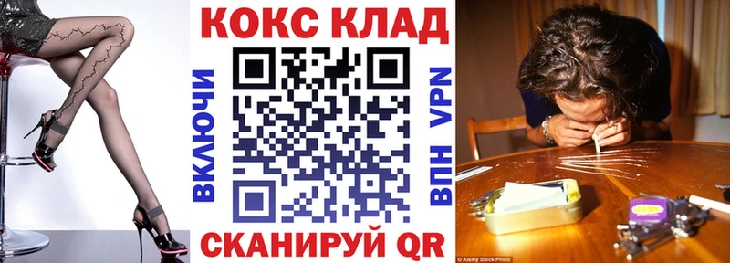 КОКАИН 98%  дарнет шоп  Зерноград 