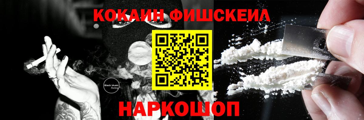 Зерноград  Кокаин Боливия  Cocaine  Вход с VPN 