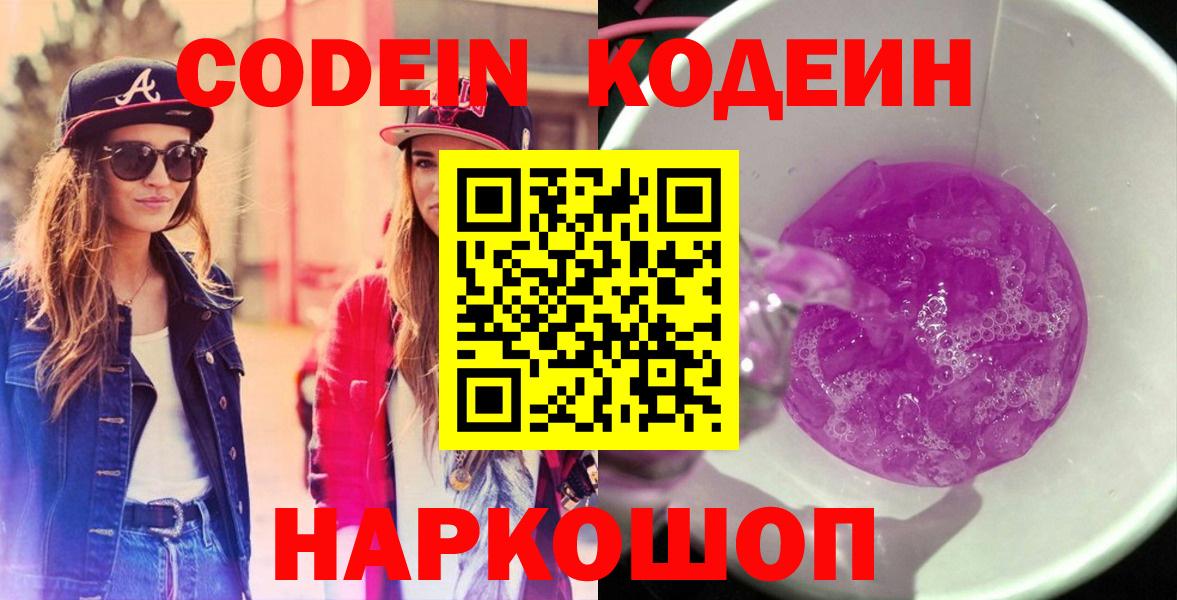 Мефедрон   Экстази  Гашиш  Вход с VPN  Зерноград  A-PVP СОЛЬ   Гашиш  ТГК  Лсд 25 