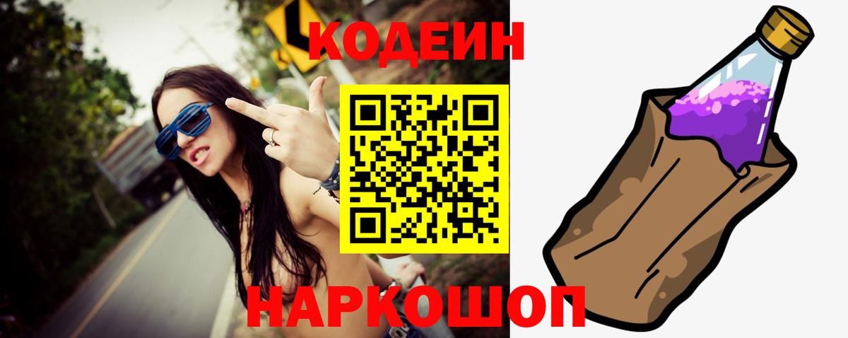 МАРИХУАНА  LSD-25  Вход с VPN  Зерноград  Бошки Шишки  Мефедрон  Хэш  АМФ 