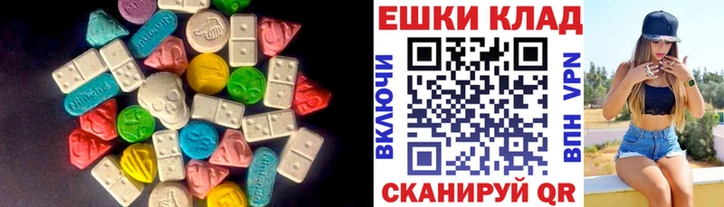 как найти Зерноград ЭКСТАЗИ круглые