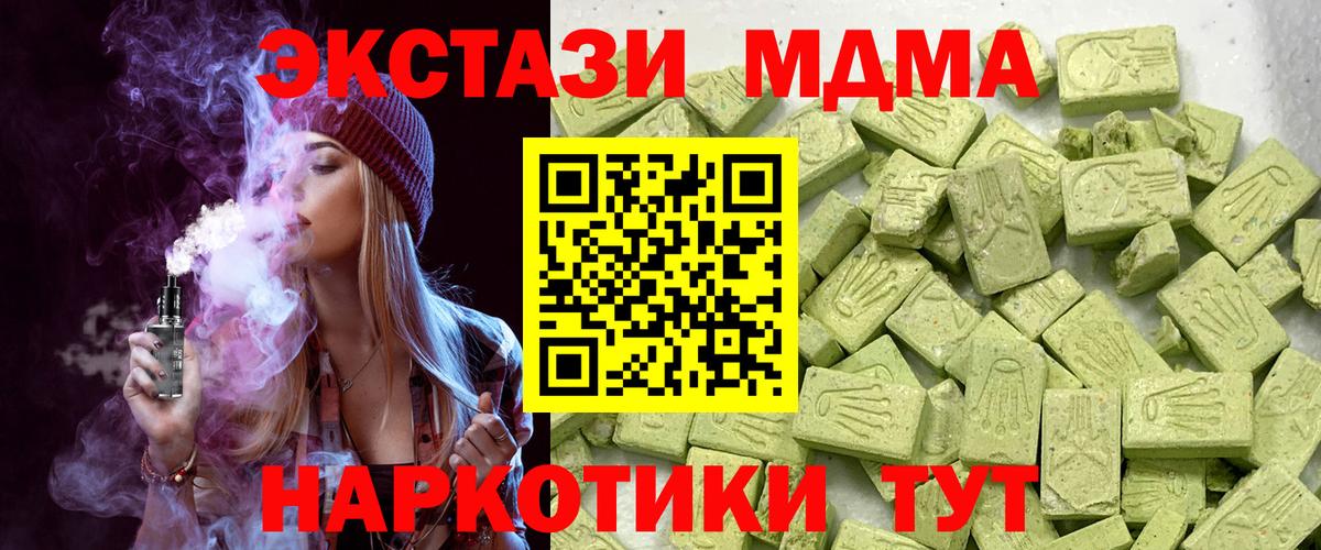 купить наркоту  ЭКСТАЗИ louis Vuitton  Зерноград  Ecstasy louis Vuitton  Ecstasy 