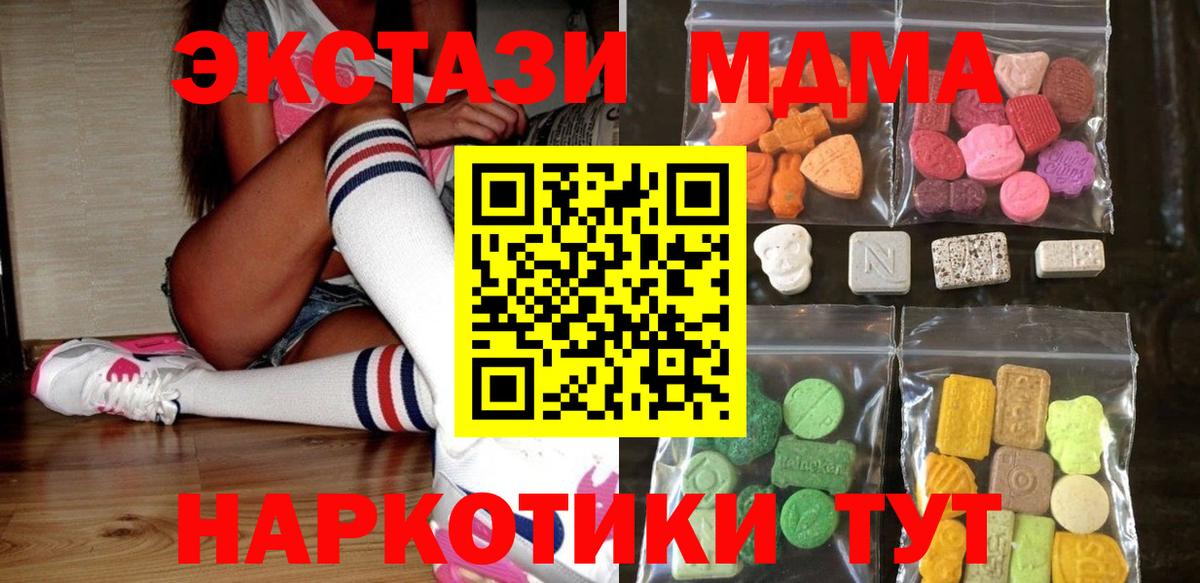 Экстази ешки Зерноград