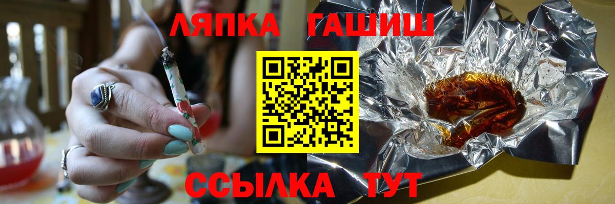 Гашиш  Гашиш гарик  Зерноград  ГАШ VHQ 