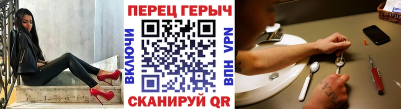 как найти закладки  Зерноград  ГЕРОИН Heroin 
