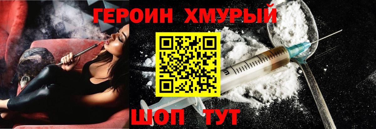 Каннабис Зерноград