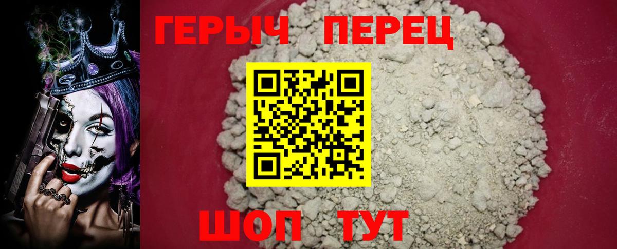 ГАШ  Зерноград  Мефедрон   МЕФ кристаллы  LSD-25  Канабис  ТГК  Альфа ПВП СК  