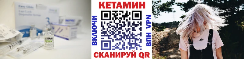 Кетамин ketamine  это официальный сайт  Зерноград 