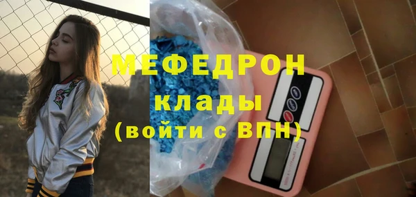 дмт Новозыбков