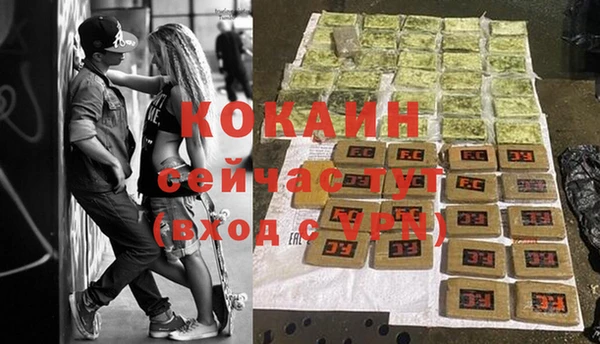 mix Нефтекумск