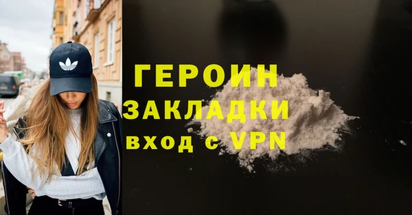 spice Новокубанск