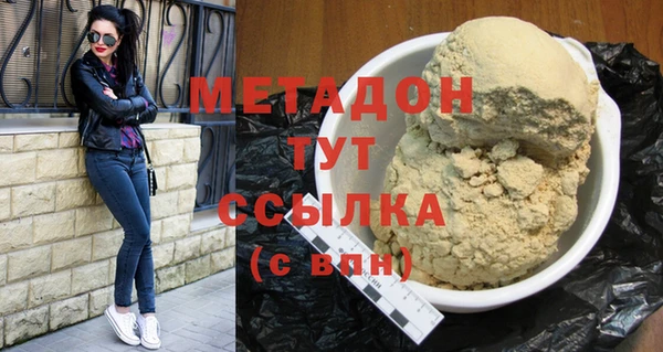 герыч Нягань