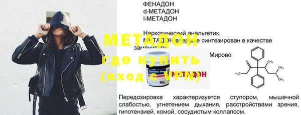 spice Новокубанск