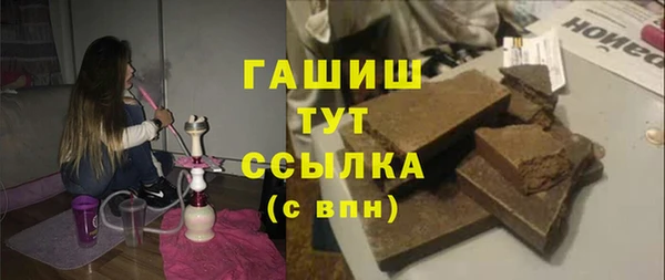 spice Новокубанск