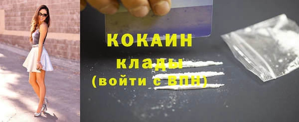 герыч Нягань