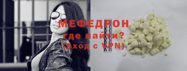герыч Нягань