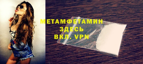 герыч Нягань