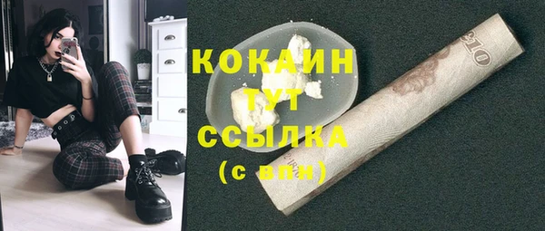 mix Нефтегорск