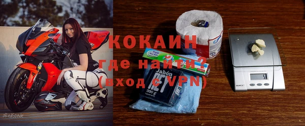 герыч Нягань