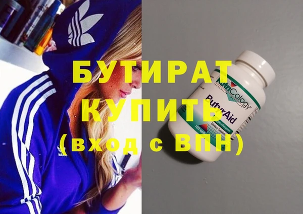 трава Няндома