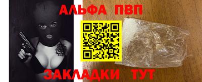 метадон Бийск