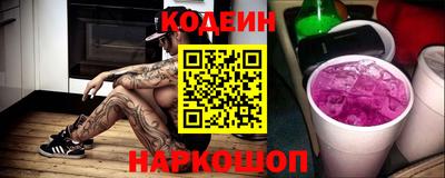 круглые Беслан