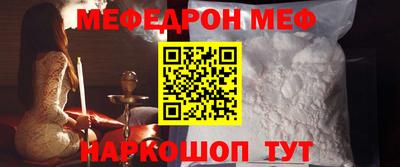 круглые Беслан