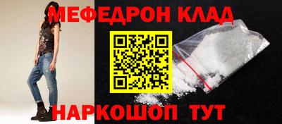 метадон Бийск