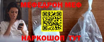 соль ск Берёзовский