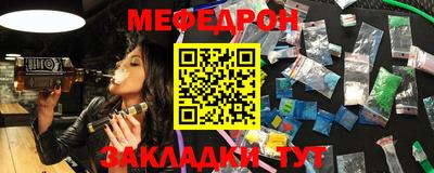 круглые Беслан