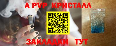 соль ск Берёзовский