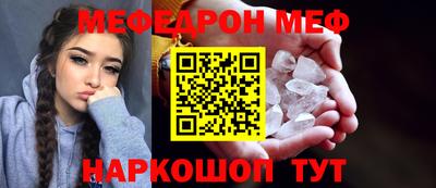 соль ск Берёзовский