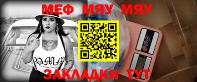 стафф Балашиха