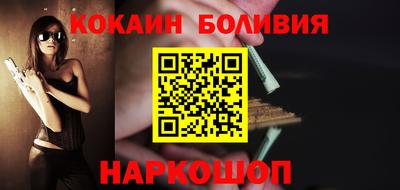 метадон Бийск