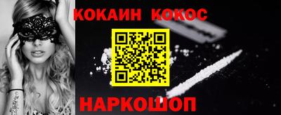 соль ск Берёзовский