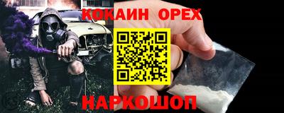 круглые Беслан