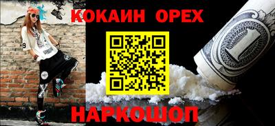 метадон Бийск