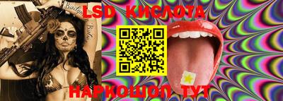 стафф Балашиха