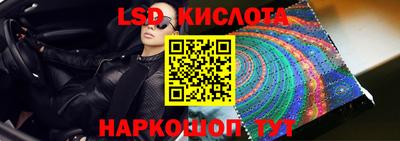 круглые Беслан