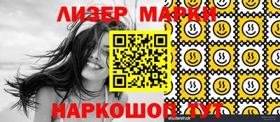 стафф Балашиха