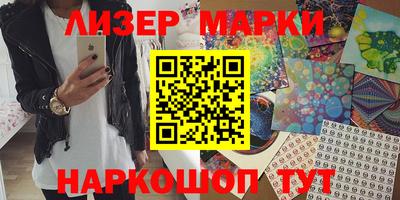 метадон Бийск