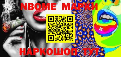 метадон Бийск