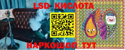 стафф Балашиха